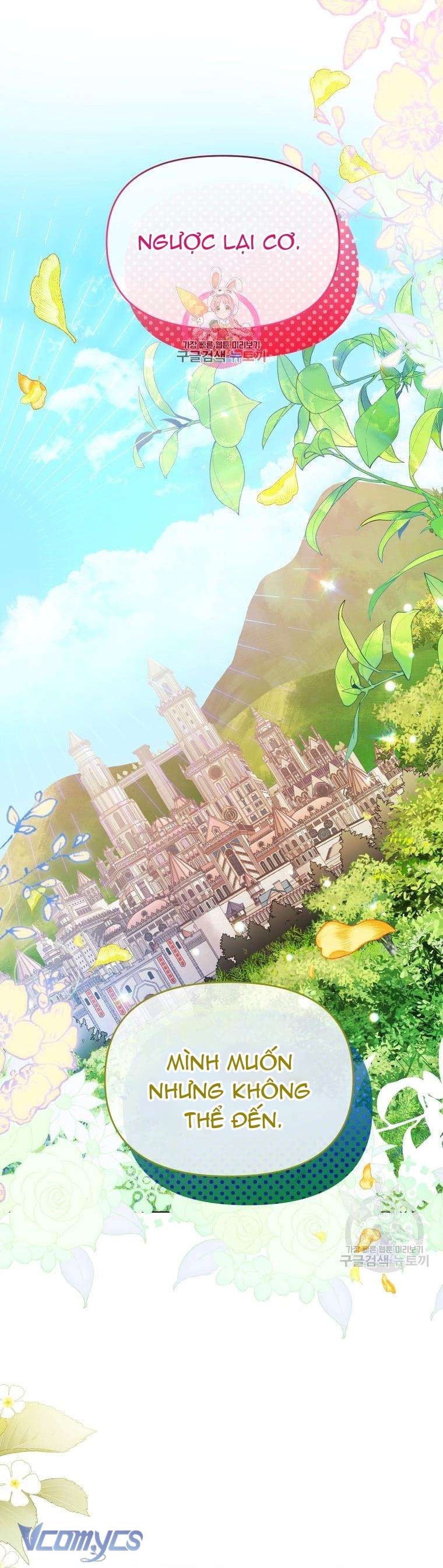 Này Tiểu Công Tước Chỉ Cần Tin Tưởng Tôi!!! Chapter 31 - Trang 2