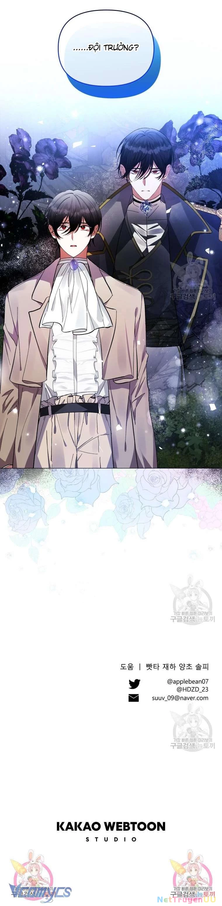 Này Tiểu Công Tước Chỉ Cần Tin Tưởng Tôi!!! Chapter 32 - Trang 2