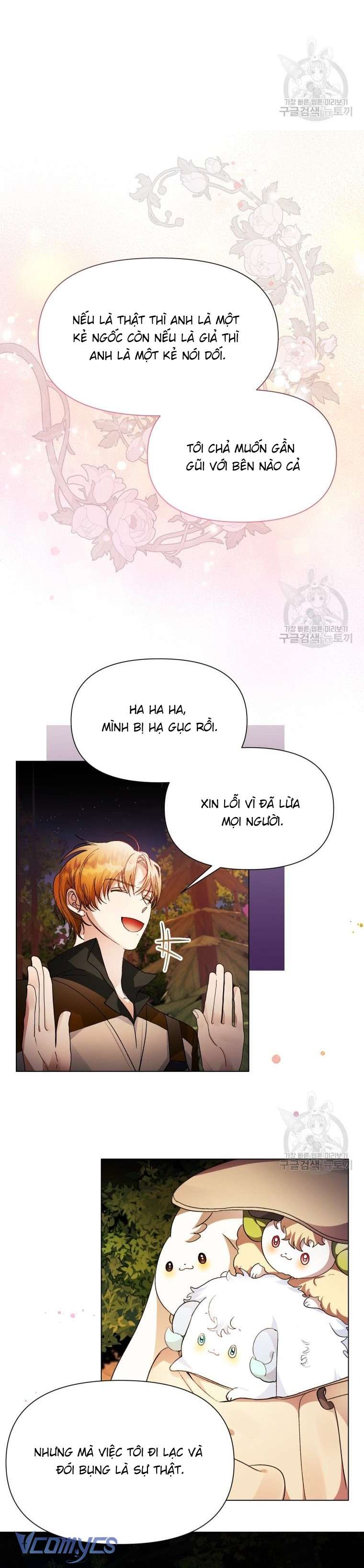 Này Tiểu Công Tước Chỉ Cần Tin Tưởng Tôi!!! Chapter 33 - Trang 2