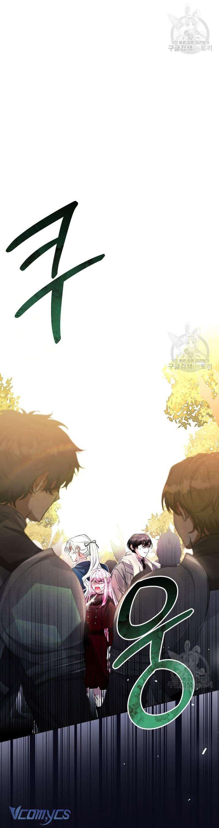 Này Tiểu Công Tước Chỉ Cần Tin Tưởng Tôi!!! Chapter 34 - Trang 2