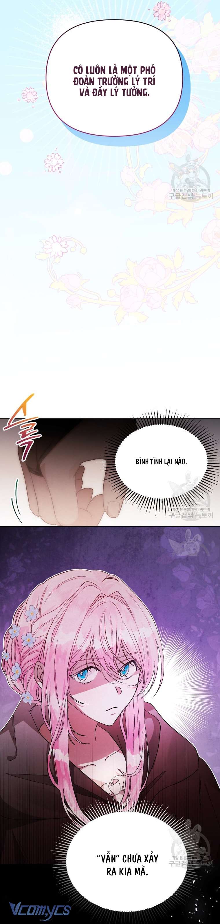 Này Tiểu Công Tước Chỉ Cần Tin Tưởng Tôi!!! Chapter 38 - Trang 2