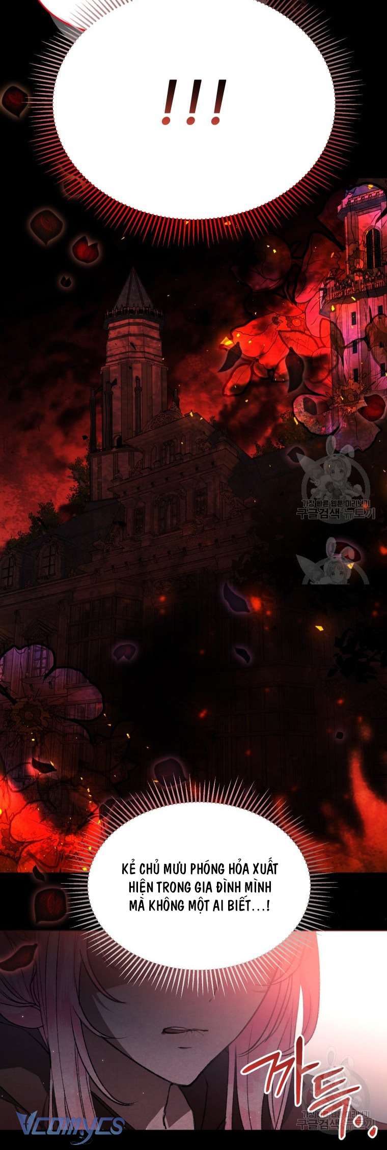 Này Tiểu Công Tước Chỉ Cần Tin Tưởng Tôi!!! Chapter 38 - Trang 2