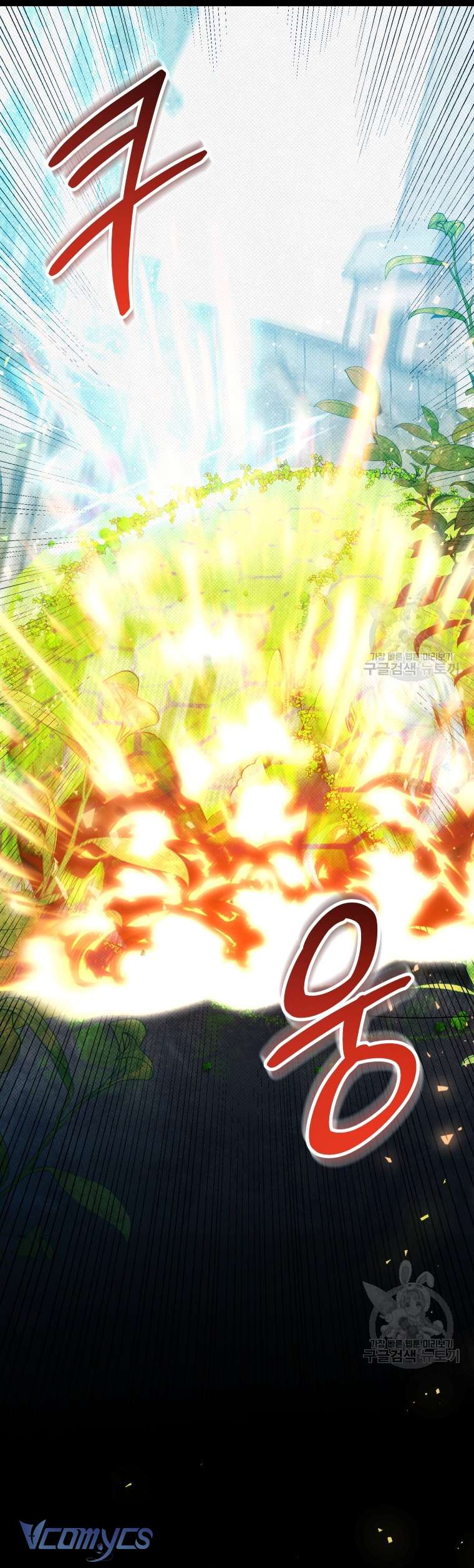 Này Tiểu Công Tước Chỉ Cần Tin Tưởng Tôi!!! Chapter 39 - Trang 2