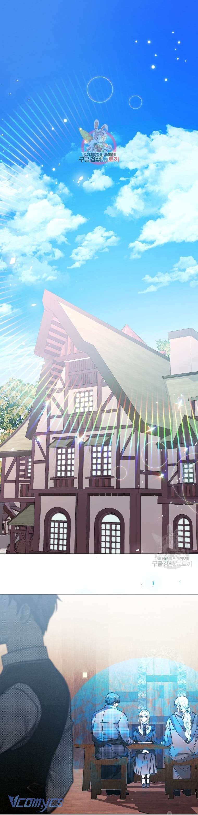 Này Tiểu Công Tước Chỉ Cần Tin Tưởng Tôi!!! Chapter 40 - Trang 2