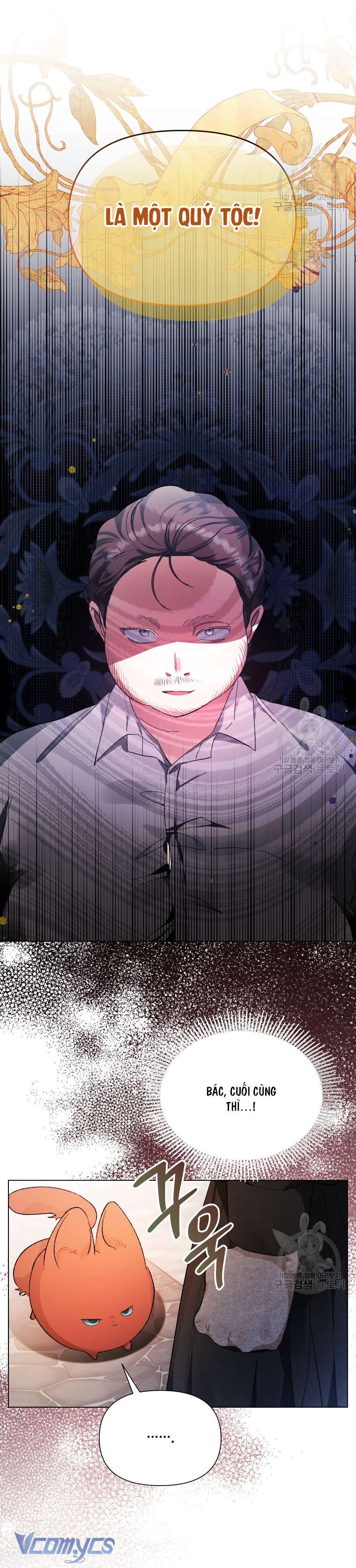 Này Tiểu Công Tước Chỉ Cần Tin Tưởng Tôi!!! Chapter 42 - Trang 2