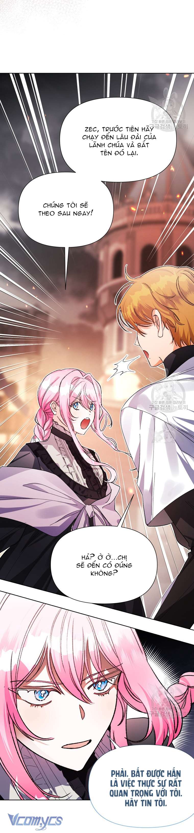 Này Tiểu Công Tước Chỉ Cần Tin Tưởng Tôi!!! Chapter 42 - Trang 2