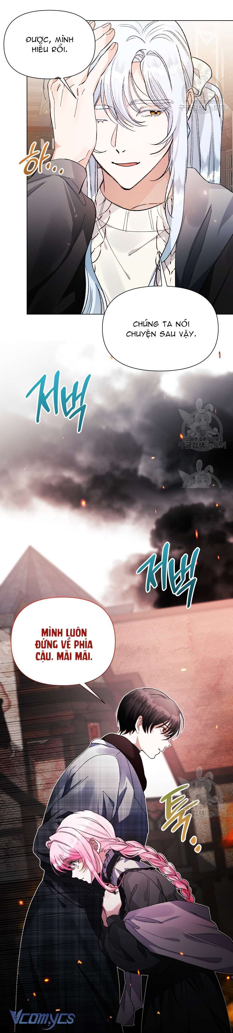 Này Tiểu Công Tước Chỉ Cần Tin Tưởng Tôi!!! Chapter 42 - Trang 2