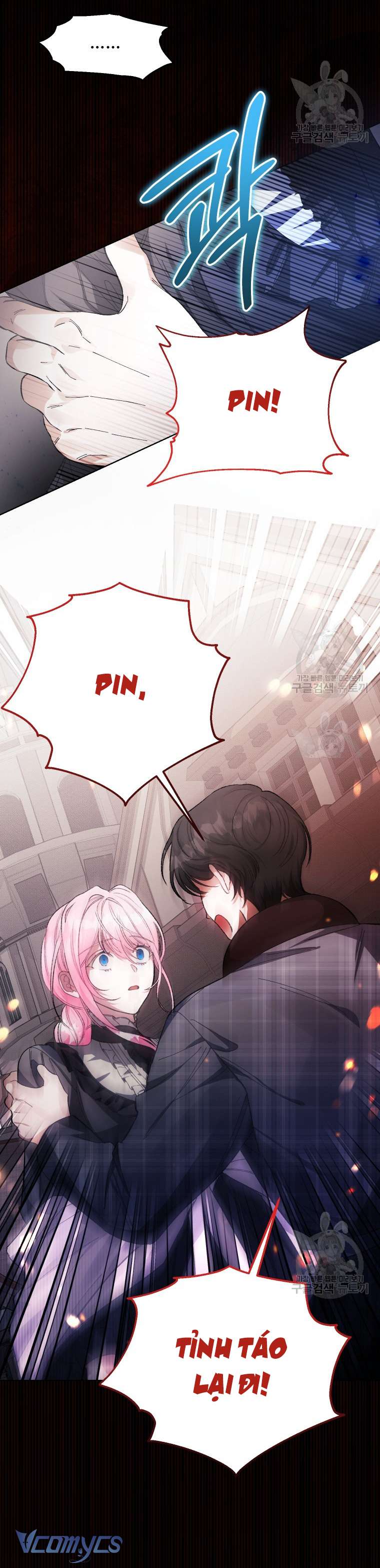 Này Tiểu Công Tước Chỉ Cần Tin Tưởng Tôi!!! Chapter 42 - Trang 2