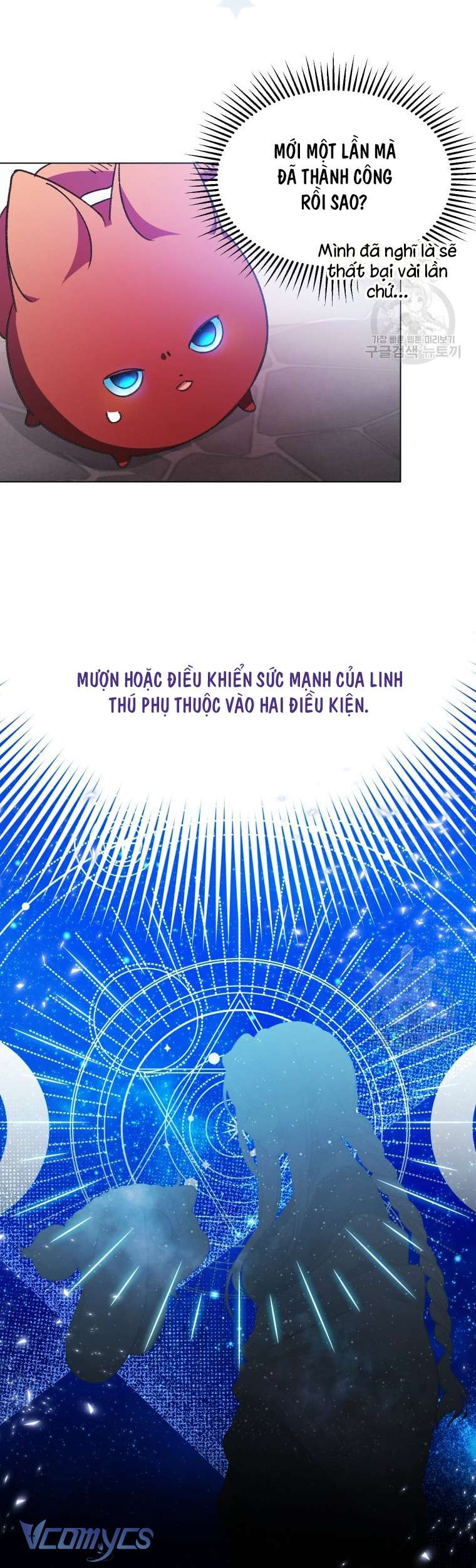 Này Tiểu Công Tước Chỉ Cần Tin Tưởng Tôi!!! Chapter 43 - Trang 2