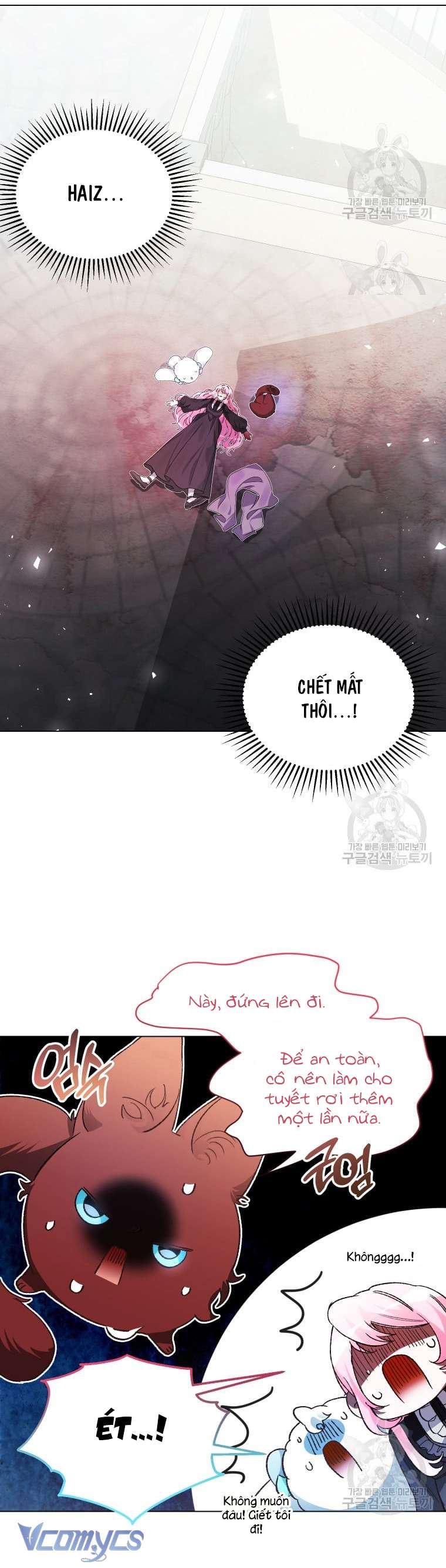 Này Tiểu Công Tước Chỉ Cần Tin Tưởng Tôi!!! Chapter 43 - Trang 2