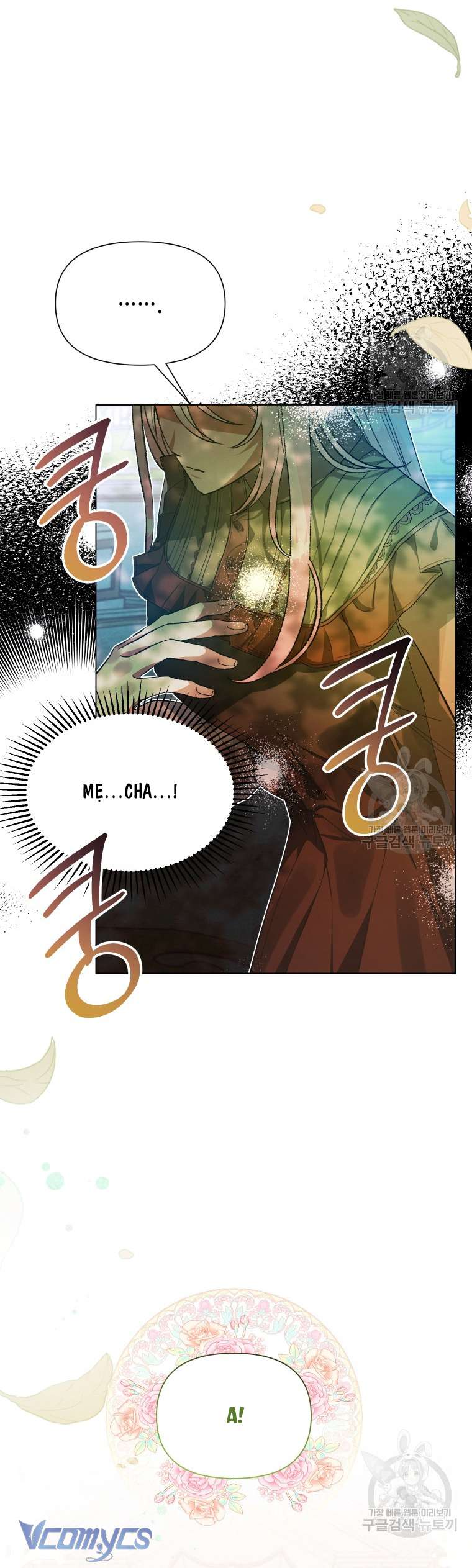 Này Tiểu Công Tước Chỉ Cần Tin Tưởng Tôi!!! Chapter 45 - Trang 2