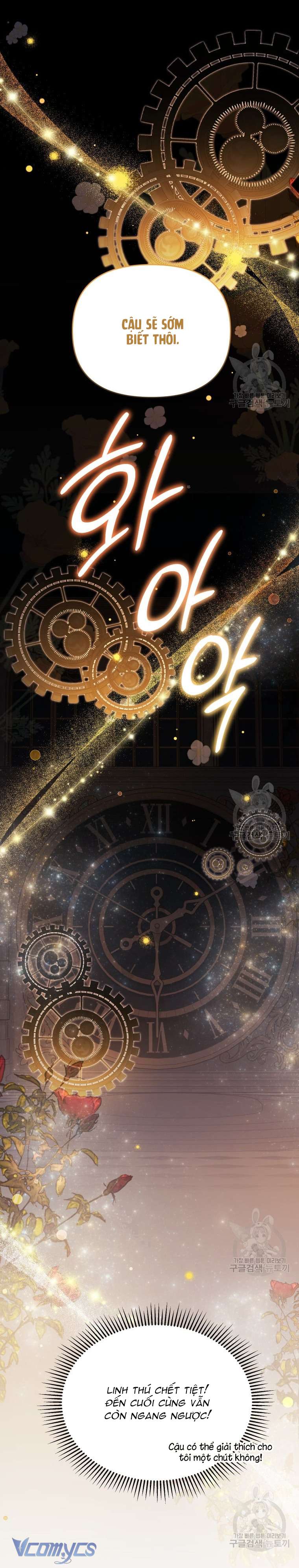 Này Tiểu Công Tước Chỉ Cần Tin Tưởng Tôi!!! Chapter 49 - Trang 2