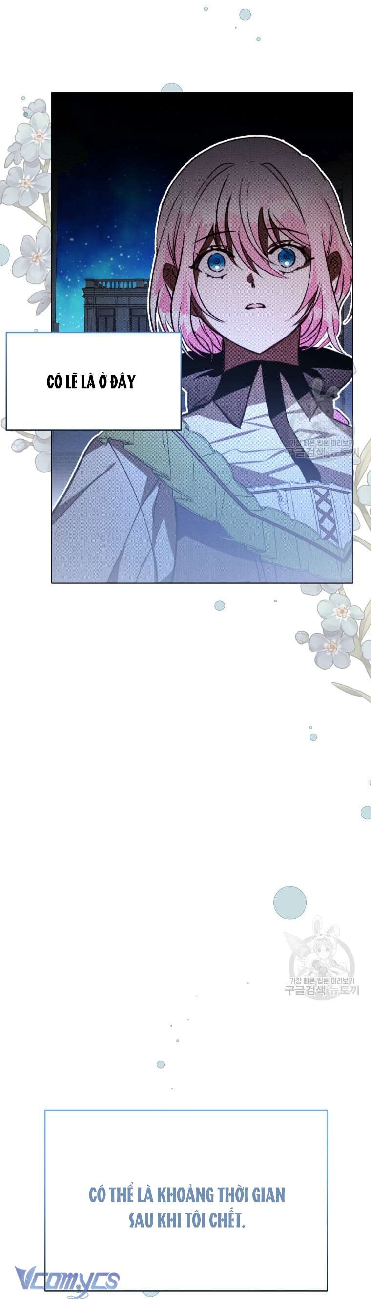 Này Tiểu Công Tước Chỉ Cần Tin Tưởng Tôi!!! Chapter 49 - Trang 2