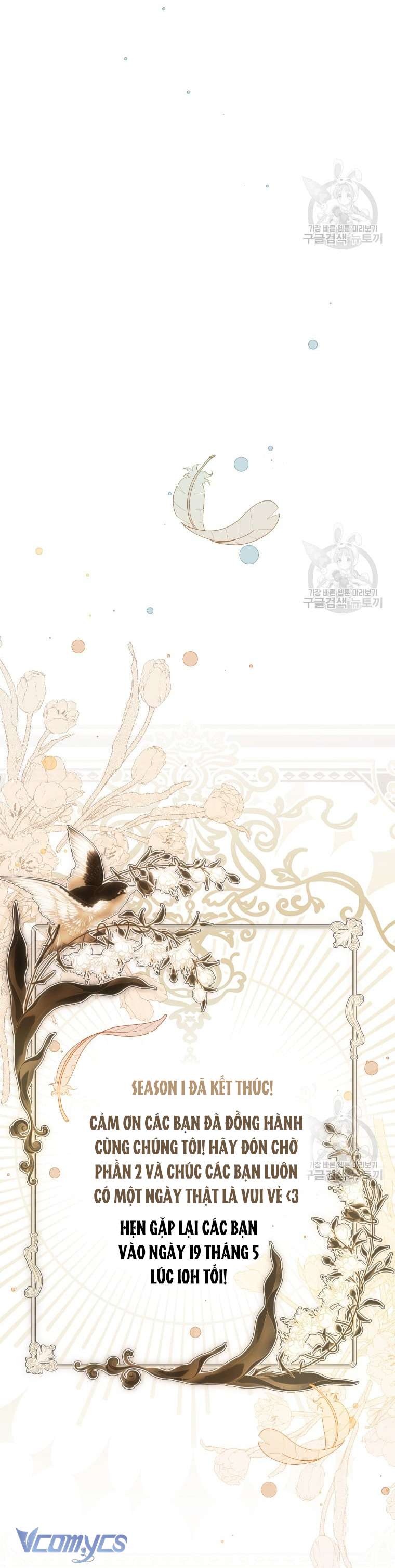 Này Tiểu Công Tước Chỉ Cần Tin Tưởng Tôi!!! Chapter 49 - Trang 2