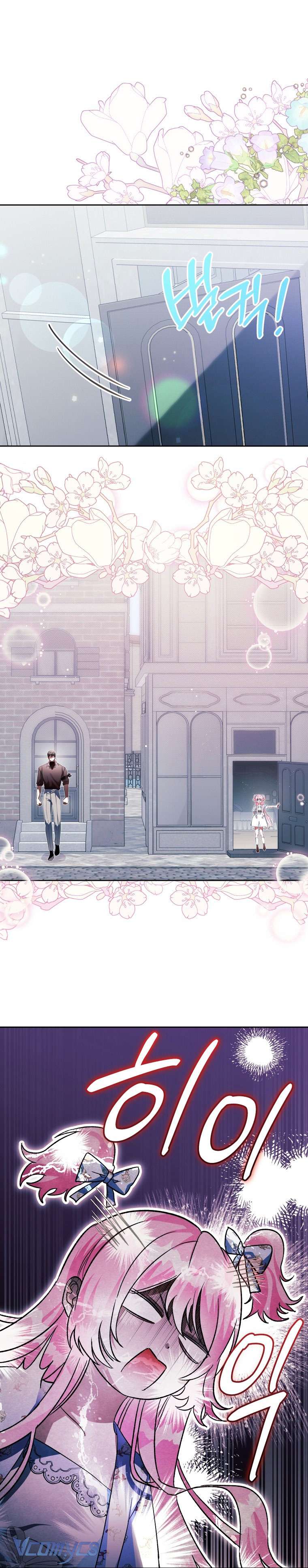 Này Tiểu Công Tước Chỉ Cần Tin Tưởng Tôi!!! Chapter 50 - Trang 2