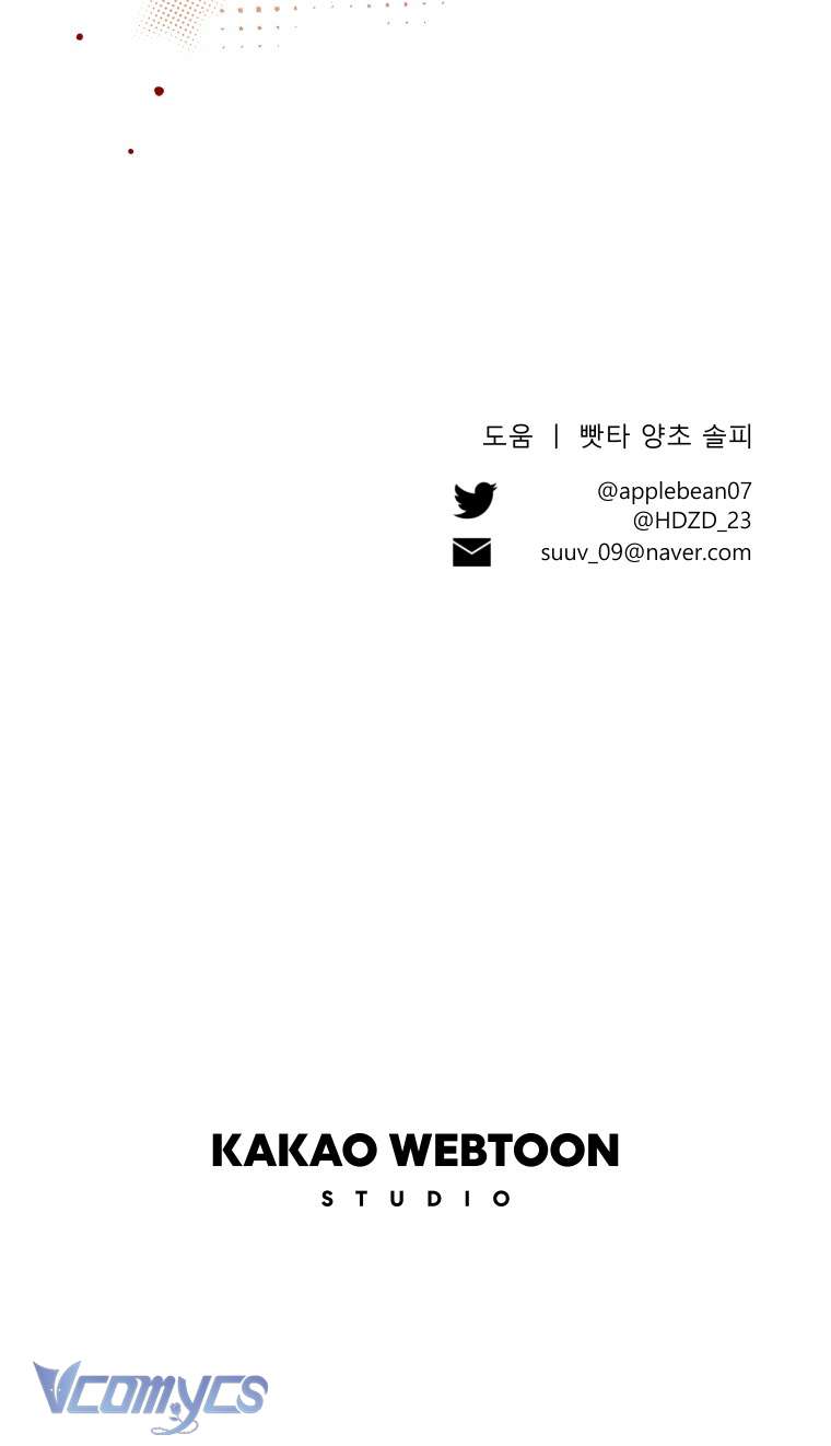 Này Tiểu Công Tước Chỉ Cần Tin Tưởng Tôi!!! Chapter 50 - Trang 2