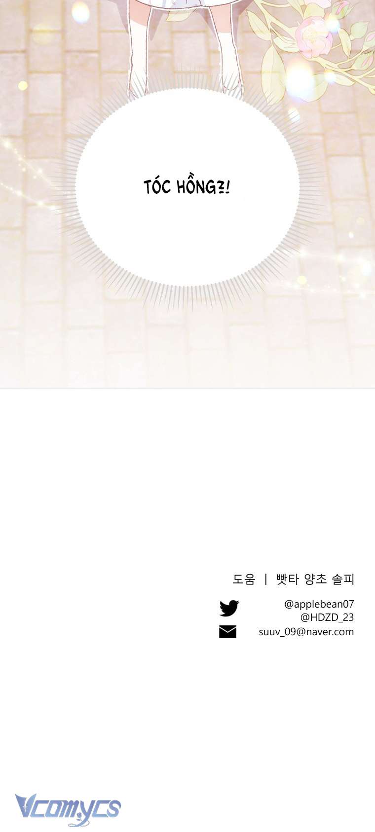 Này Tiểu Công Tước Chỉ Cần Tin Tưởng Tôi!!! Chapter 51 - Trang 2