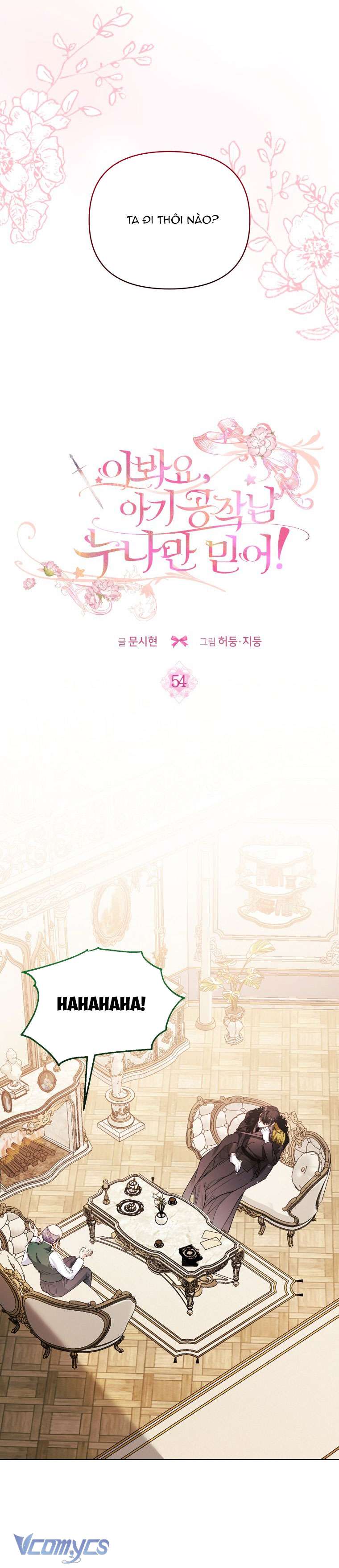 Này Tiểu Công Tước Chỉ Cần Tin Tưởng Tôi!!! Chapter 54 - Trang 2