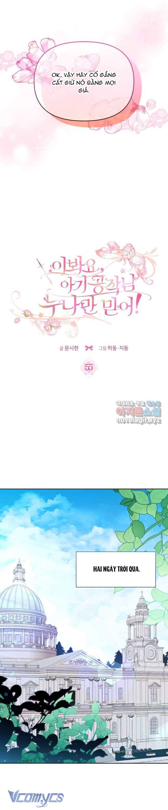 Này Tiểu Công Tước Chỉ Cần Tin Tưởng Tôi!!! Chapter 55 - Trang 2