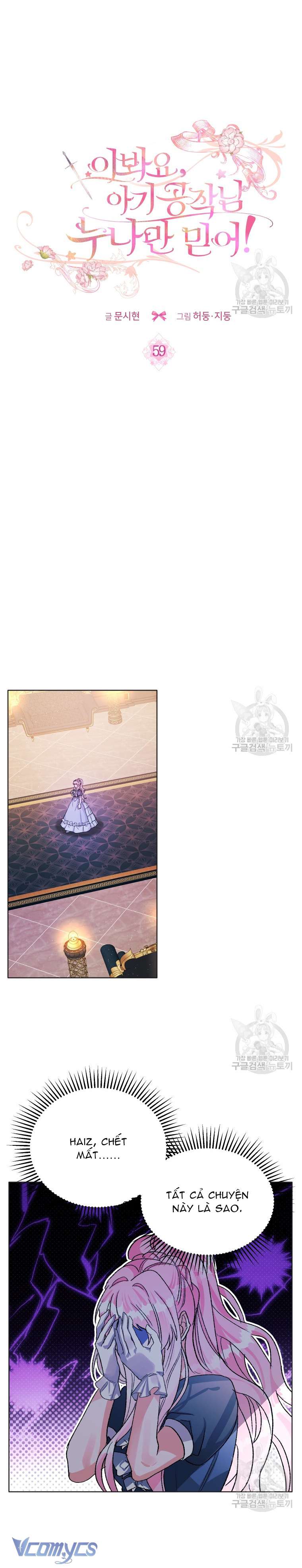 Này Tiểu Công Tước Chỉ Cần Tin Tưởng Tôi!!! Chapter 59 - Trang 2