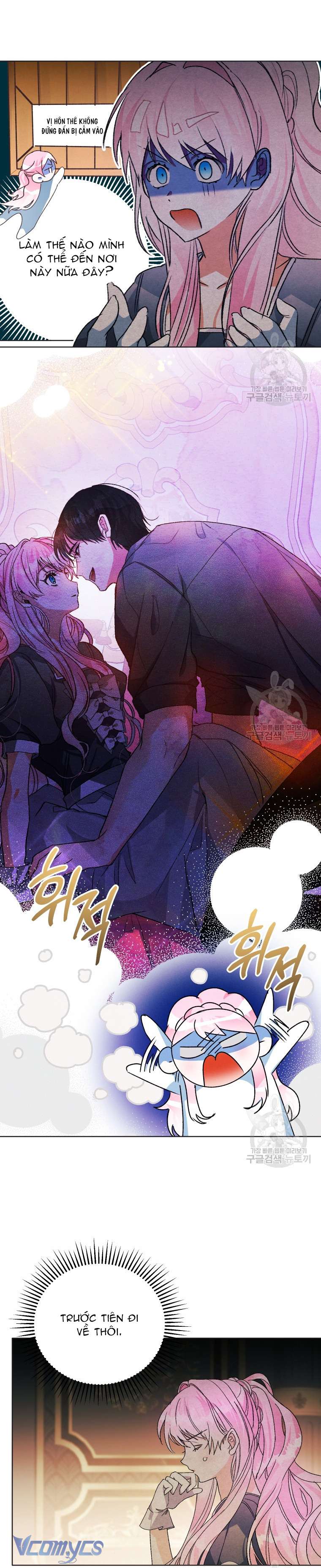 Này Tiểu Công Tước Chỉ Cần Tin Tưởng Tôi!!! Chapter 59 - Trang 2