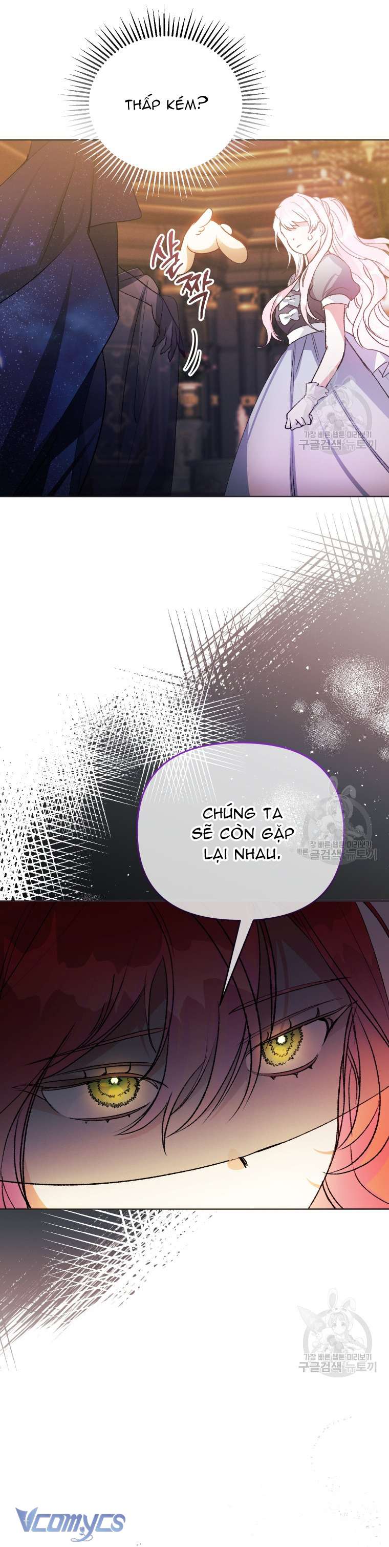 Này Tiểu Công Tước Chỉ Cần Tin Tưởng Tôi!!! Chapter 59 - Trang 2