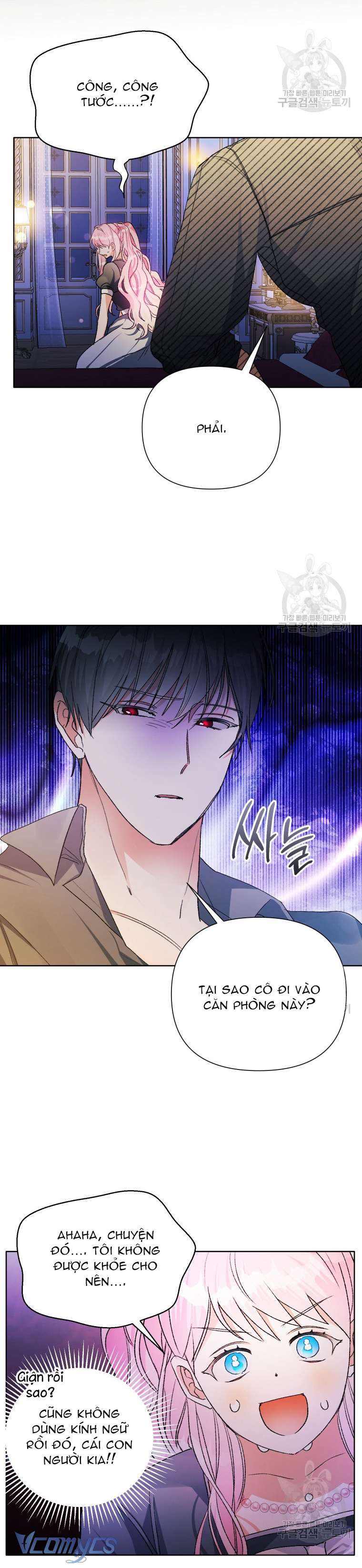 Này Tiểu Công Tước Chỉ Cần Tin Tưởng Tôi!!! Chapter 59 - Trang 2