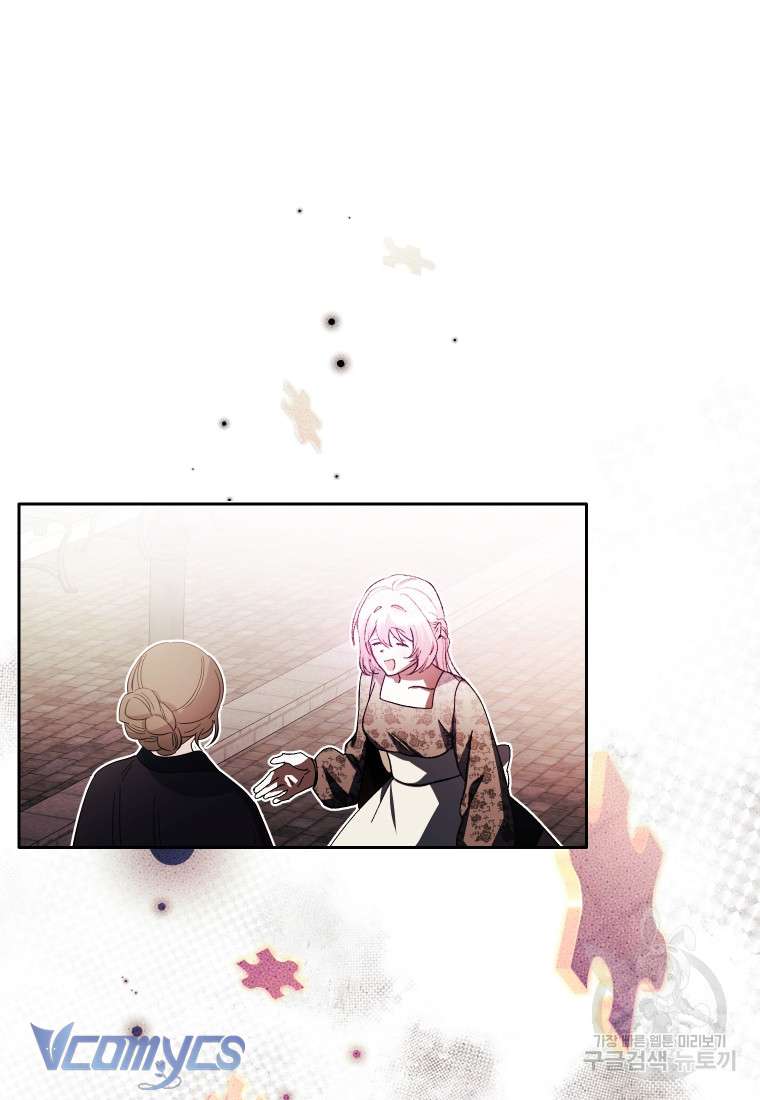 Này Tiểu Công Tước Chỉ Cần Tin Tưởng Tôi!!! Chapter 60 - Trang 2