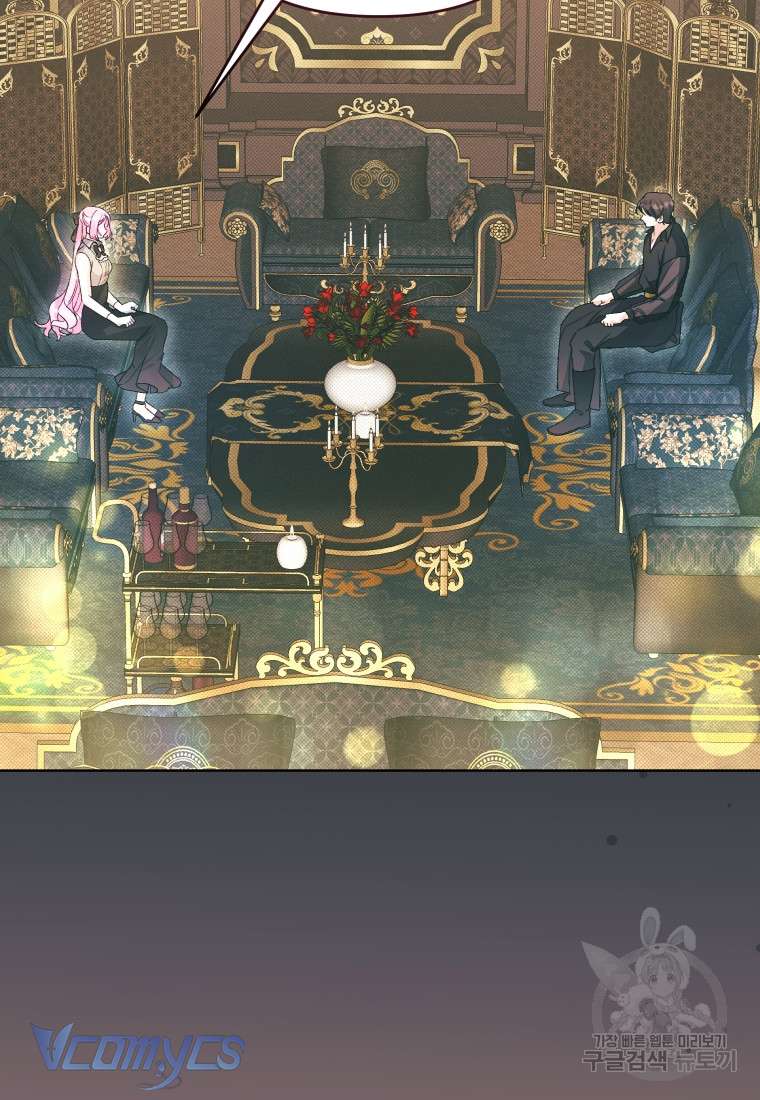 Này Tiểu Công Tước Chỉ Cần Tin Tưởng Tôi!!! Chapter 60 - Trang 2