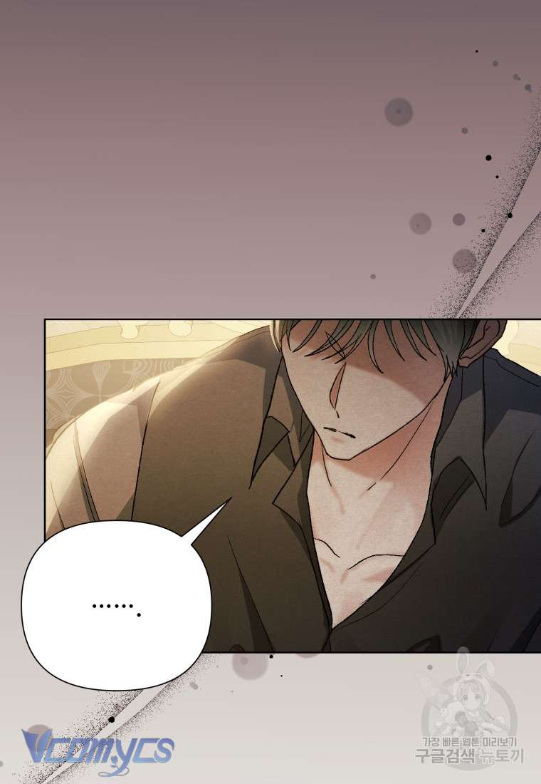 Này Tiểu Công Tước Chỉ Cần Tin Tưởng Tôi!!! Chapter 60 - Trang 2