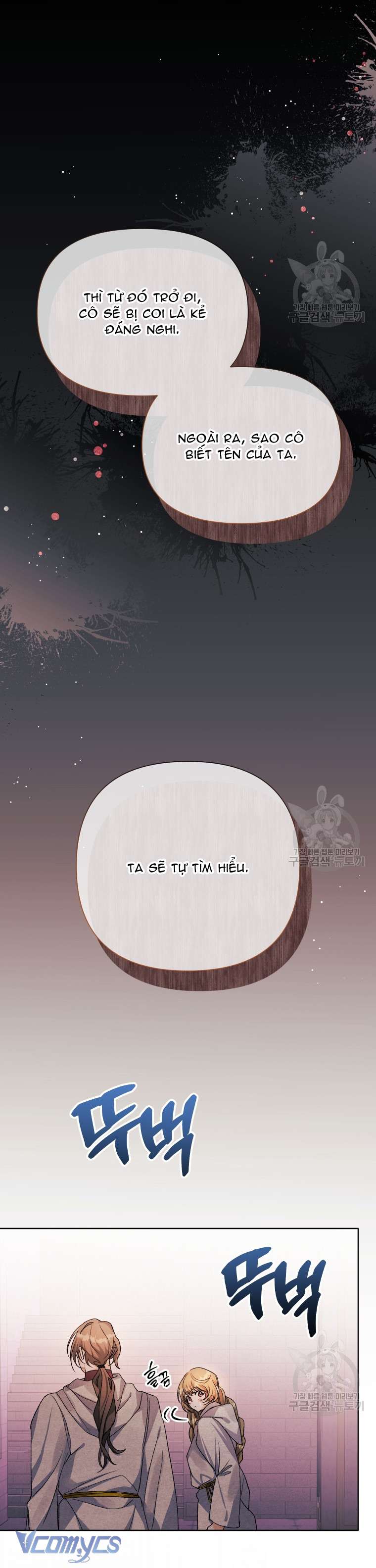 Này Tiểu Công Tước Chỉ Cần Tin Tưởng Tôi!!! Chapter 62 - Trang 2