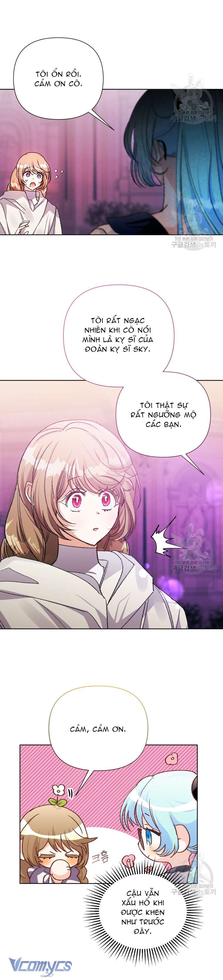 Này Tiểu Công Tước Chỉ Cần Tin Tưởng Tôi!!! Chapter 62 - Trang 2