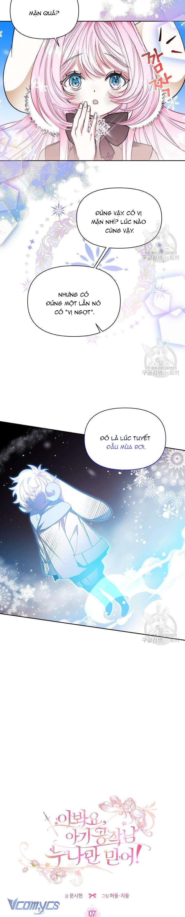 Này Tiểu Công Tước Chỉ Cần Tin Tưởng Tôi!!! Chapter 7 - Trang 2
