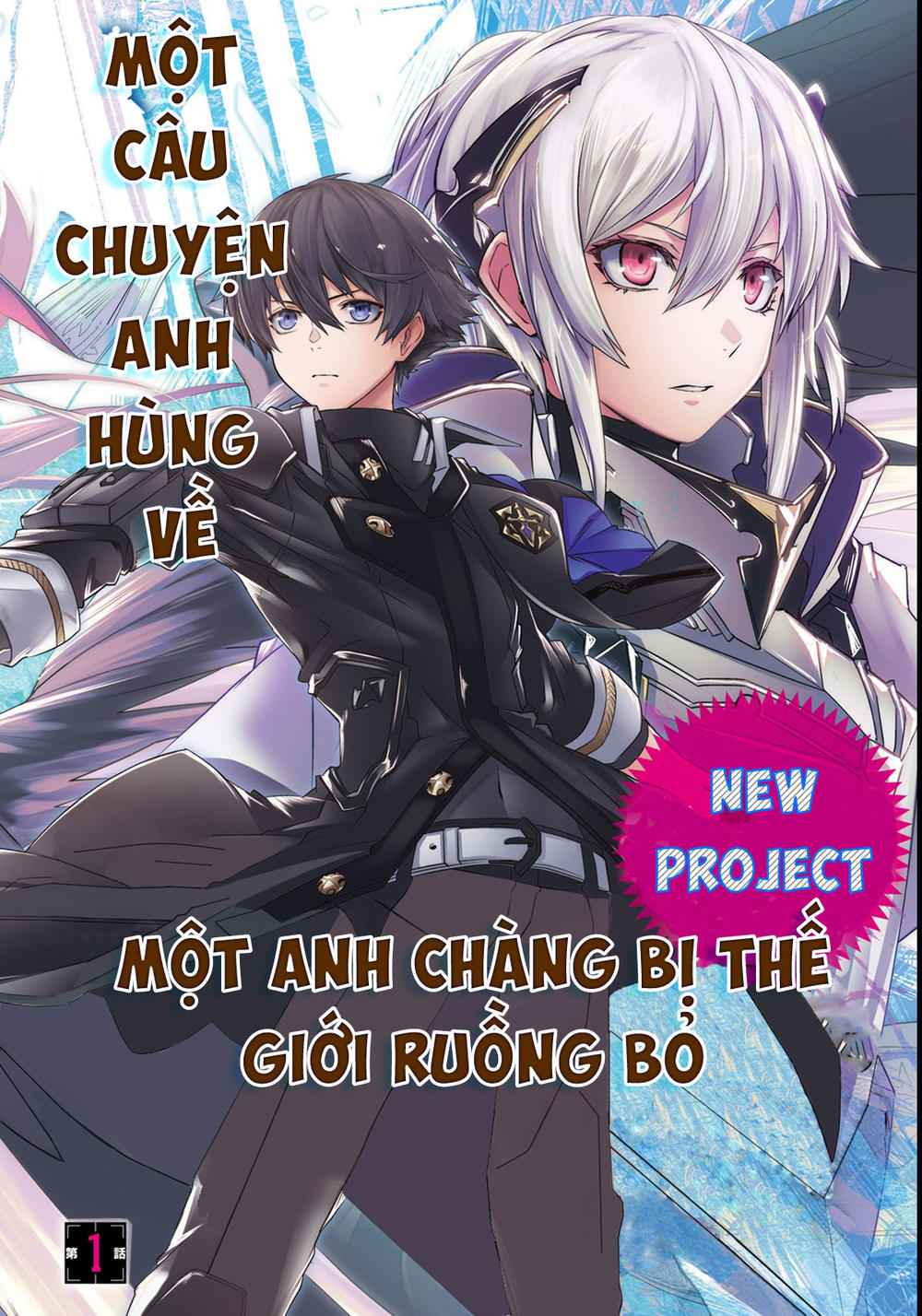 Naze Boku No Sekai Wo Daremo Oboeteinai No Ka? Chapter 1 - Trang 2