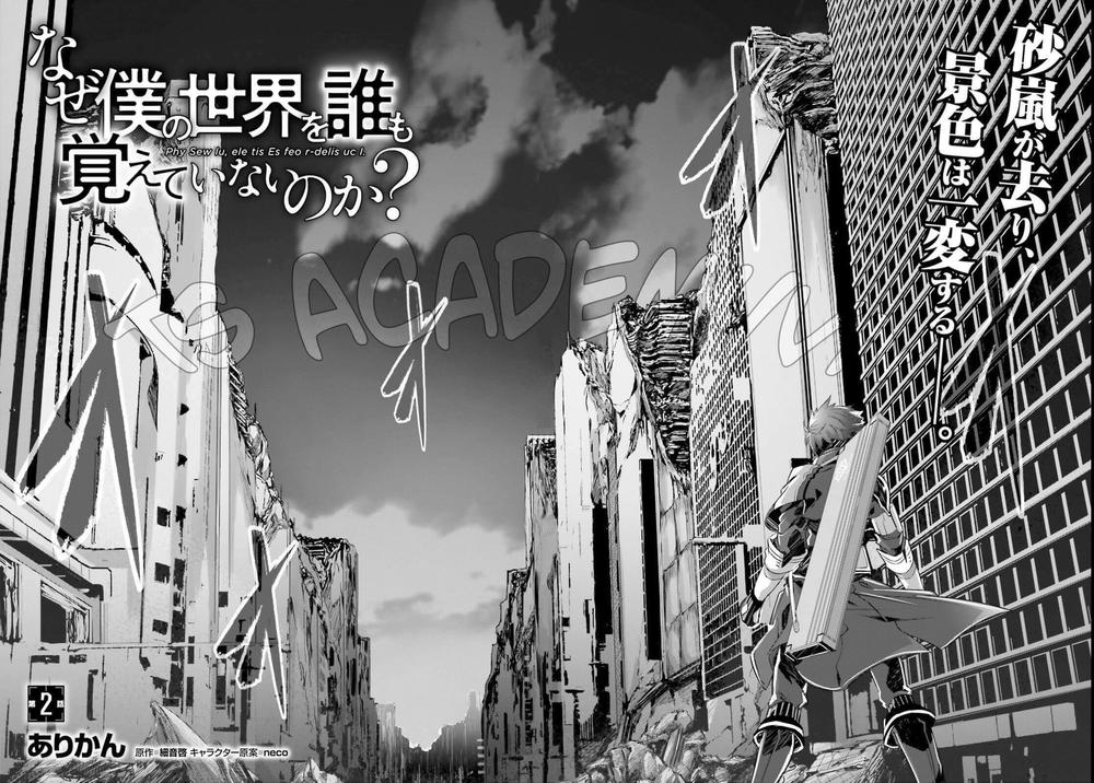 Naze Boku No Sekai Wo Daremo Oboeteinai No Ka? Chapter 2 - Trang 2