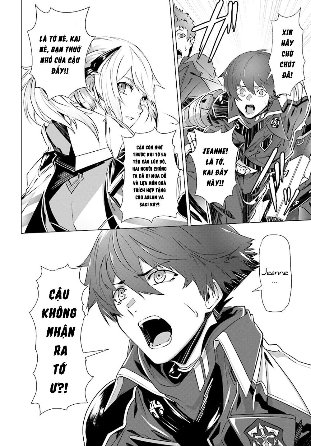 Naze Boku No Sekai Wo Daremo Oboeteinai No Ka? Chapter 3 - Trang 2