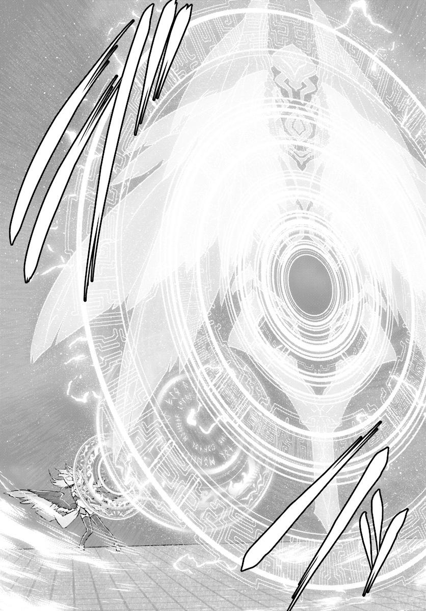 Naze Boku No Sekai Wo Daremo Oboeteinai No Ka? Chapter 5 - Trang 2