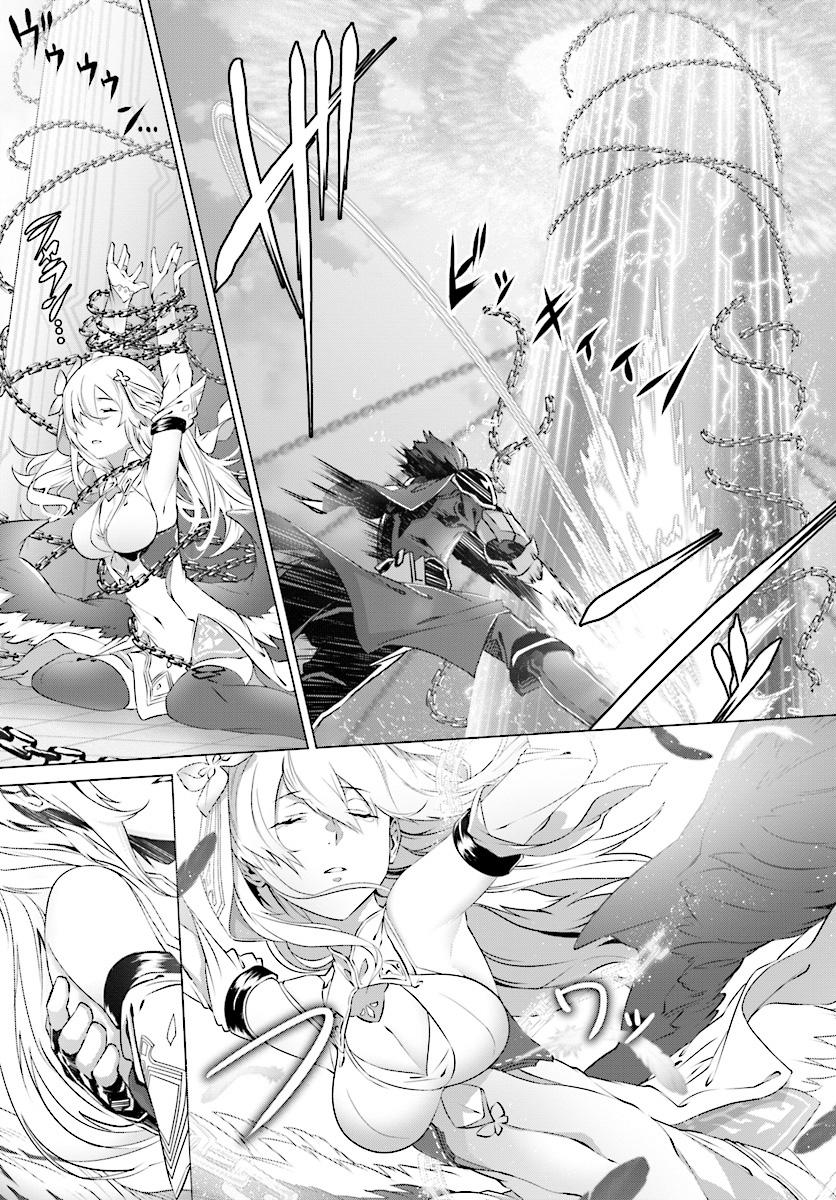 Naze Boku No Sekai Wo Daremo Oboeteinai No Ka? Chapter 5 - Trang 2