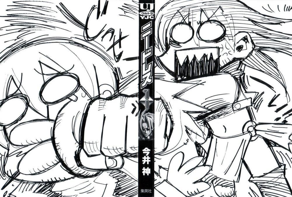 Needless Chapter 1 - Trang 2