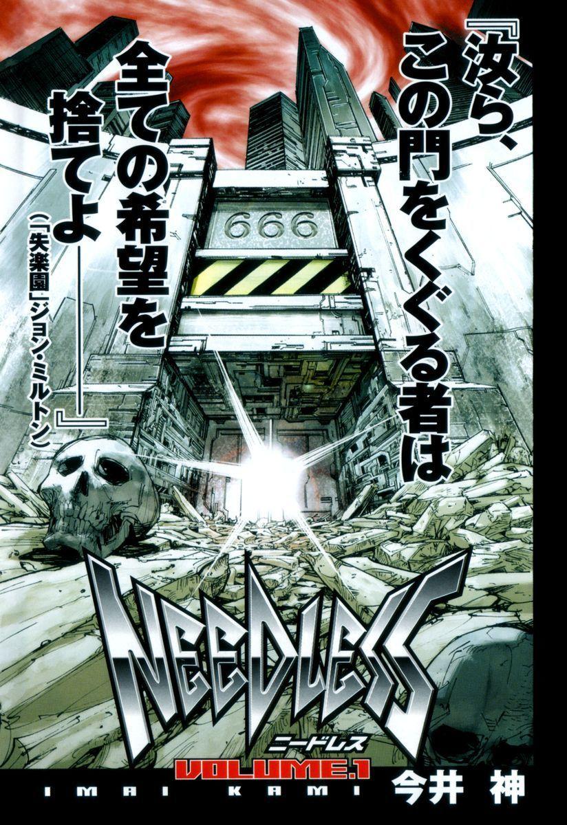 Needless Chapter 1 - Trang 2