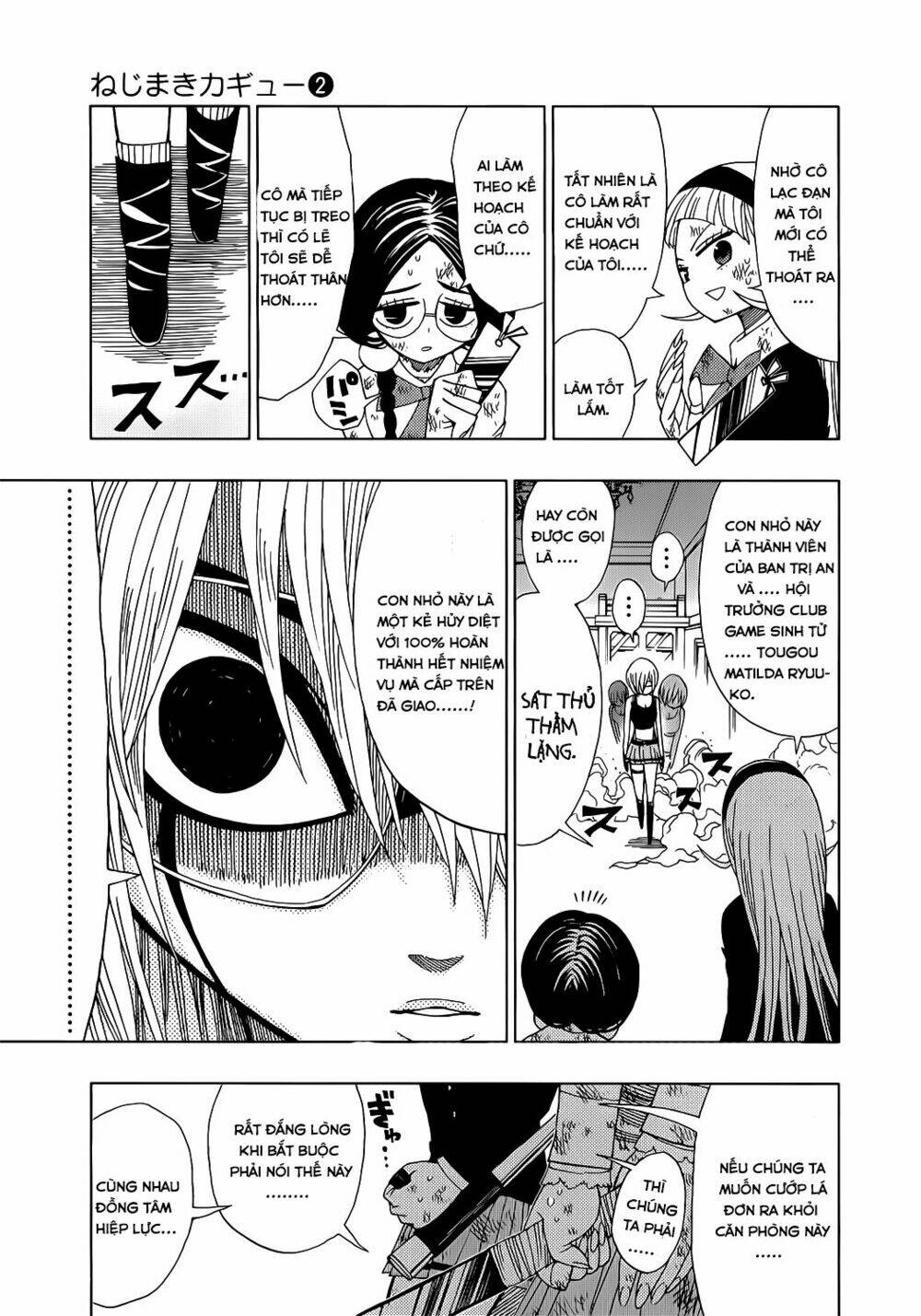 Nejimaki Kagyu Chapter 15 - Trang 2