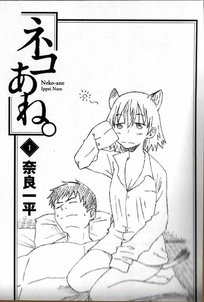 Neko Ane Chapter 1.1 - Trang 2
