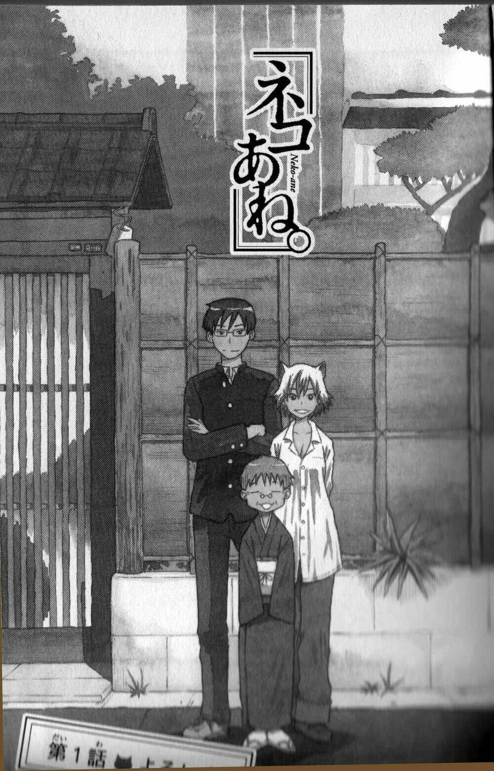 Neko Ane Chapter 1.1 - Trang 2