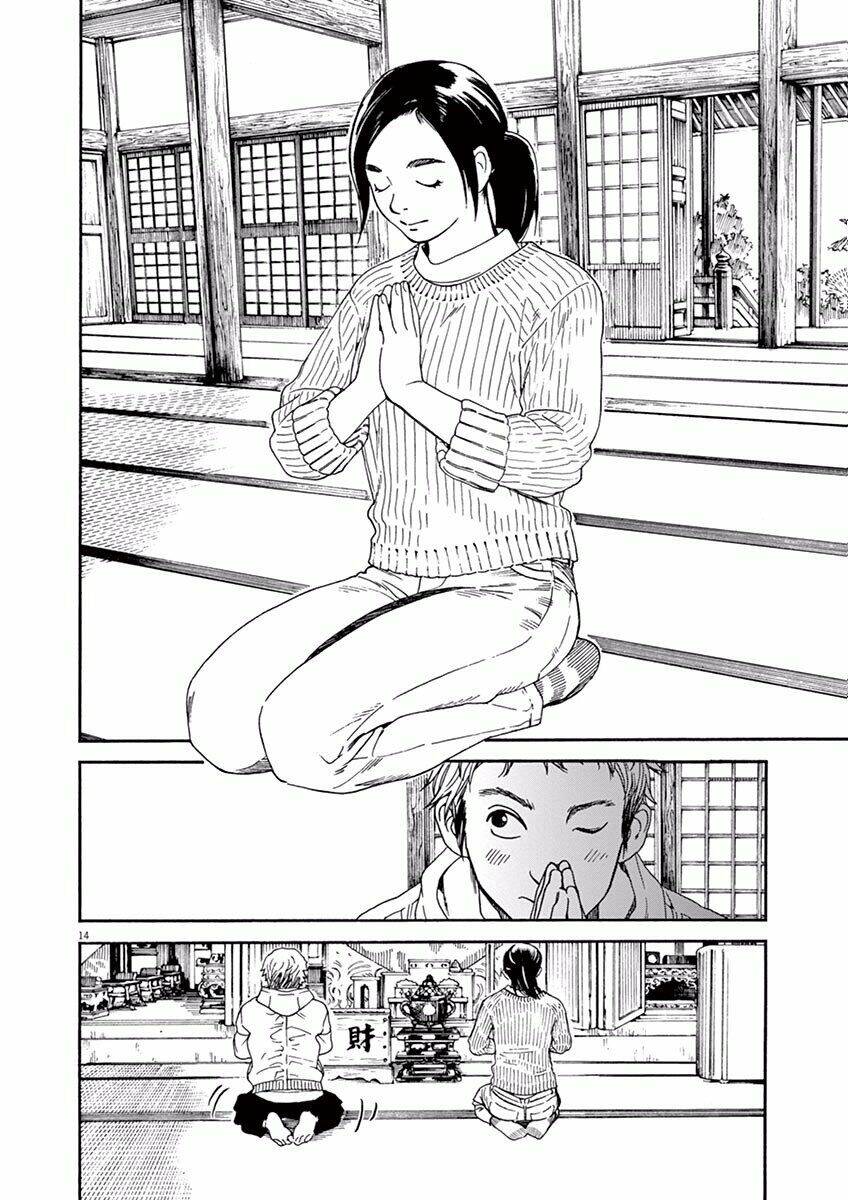 Neko No Otera No Chion-San Chapter 1 - Trang 2