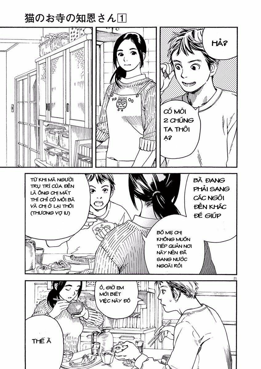 Neko No Otera No Chion-San Chapter 1 - Trang 2