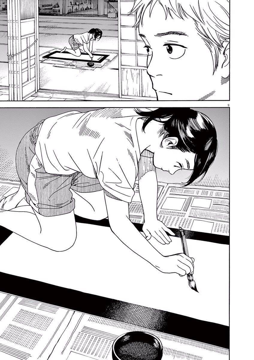 Neko No Otera No Chion-San Chapter 13 - Trang 2