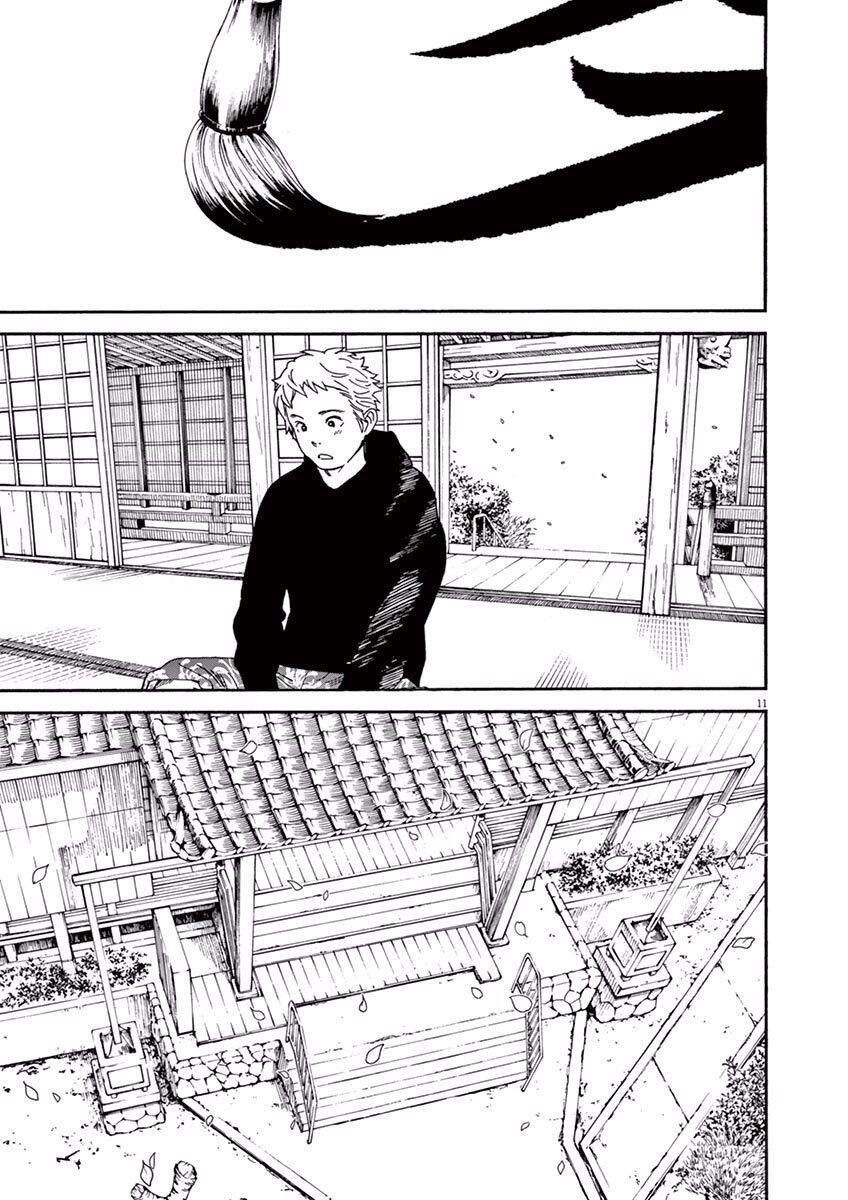 Neko No Otera No Chion-San Chapter 13 - Trang 2