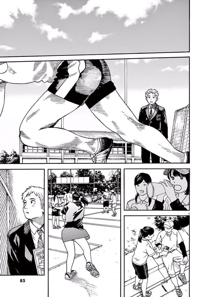 Neko No Otera No Chion-San Chapter 14 - Trang 2