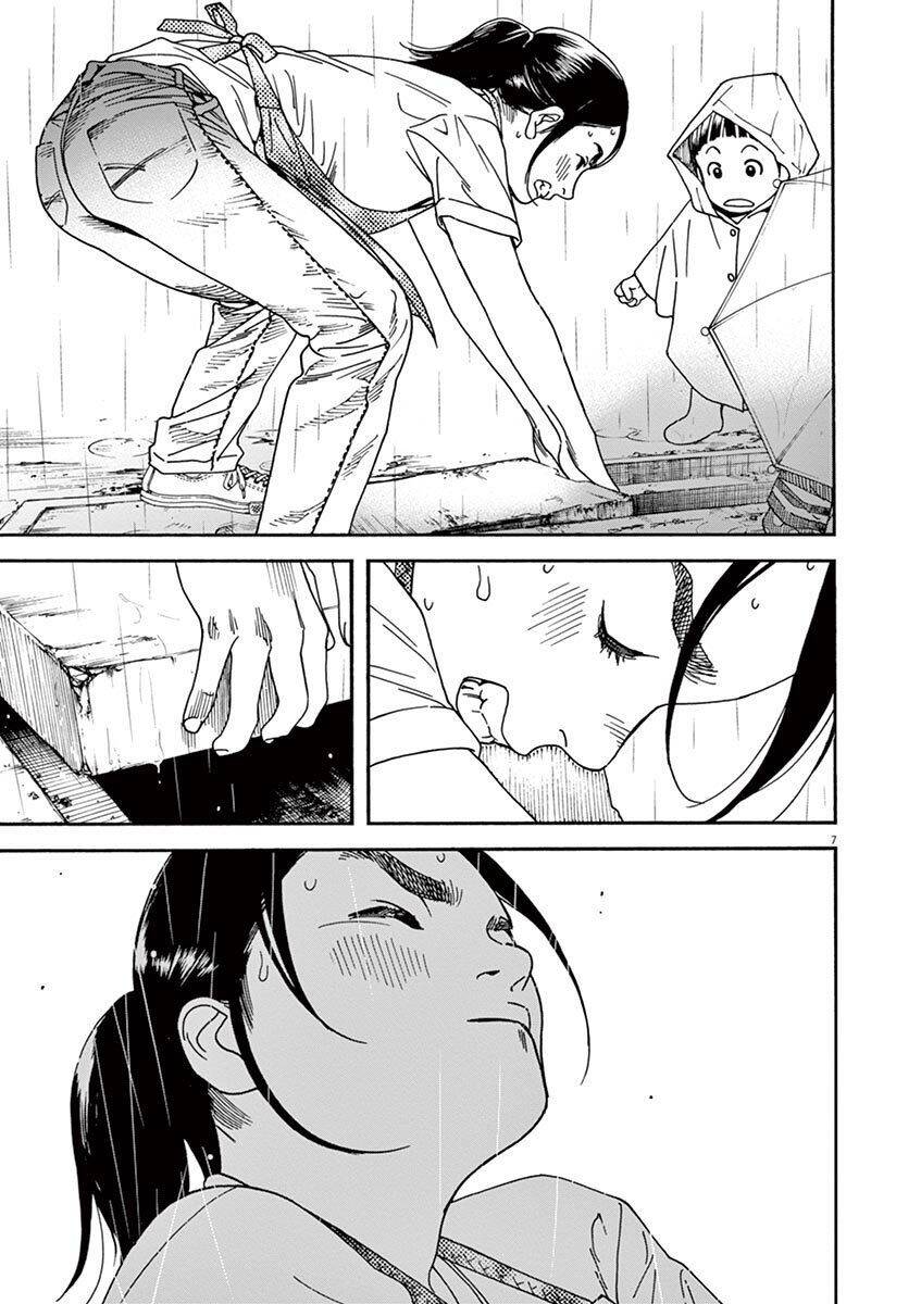 Neko No Otera No Chion-San Chapter 22 - Trang 2