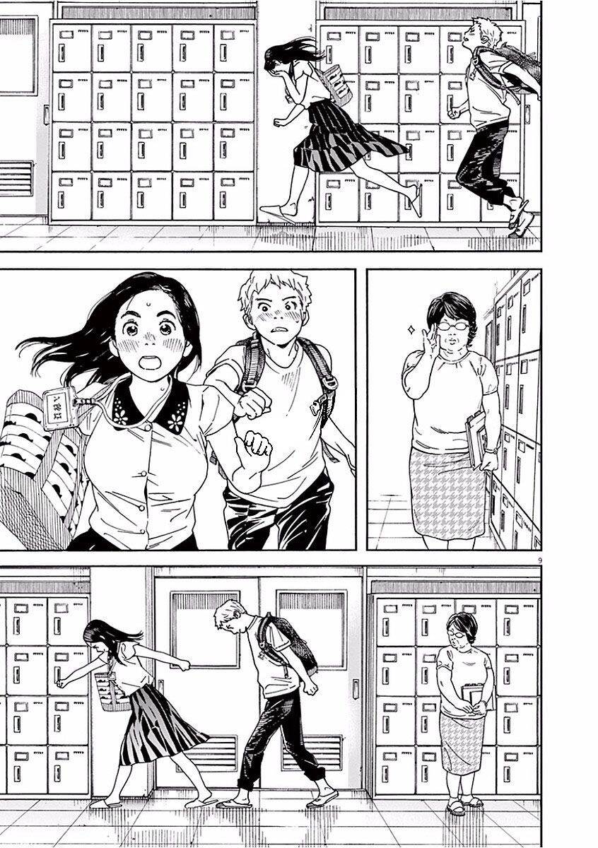 Neko No Otera No Chion-San Chapter 39 - Trang 2